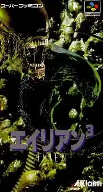 Alien 3 (Japan)